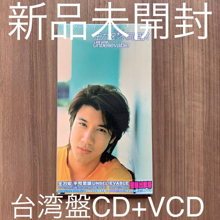 Amazon.co.jp: 王力宏 Wang Leehom ワン・リーホン 不可思議